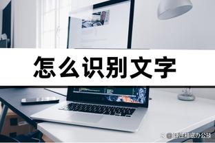 开云平台登录入口在哪里找截图1