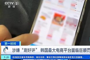 世体：巴萨教练组和管理层对于佩尼亚完全信任